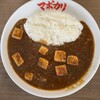 gansoma-bokare-semmontemmabokari - 麻婆カレー880円