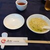 中国料理 海松