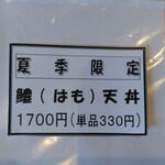 食事処しょじょじ - 