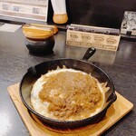 Sapporo Tokunou Kare - 