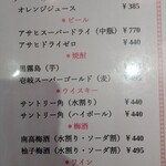 ステーキ・海鮮　リヤン・ド・ファミーユ - 