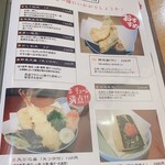 讃岐うどん　志成 - 