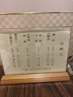 いば昇 本店 - 