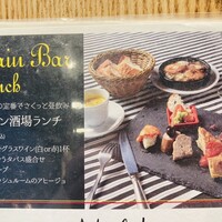 スペイン料理 La Cazuela 三ノ宮 ミント神戸店 - 