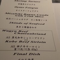 atelier 森本 XEX 鉄板 - 