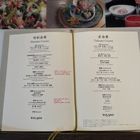 日本料理 旬彩 - 