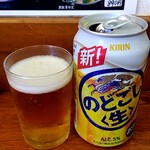 俺の中華たなか家 - グラスも冷え❄冷え❄のどごし生も冷え❄冷え❄