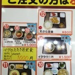 パヤオ直売店 - けっこう高いです