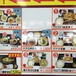 パヤオ直売店 - 伊勢海老定食