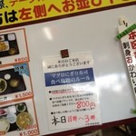 パヤオ直売店 - 食べ放題Σ（ﾟдﾟlll）
