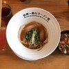 世界一暇なラーメン屋