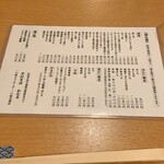 Teuchi Soba Wataru - 