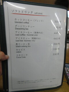 わら庄 - ドリンク　(2023.7)