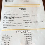 カーサ ボンジーノ - 