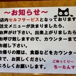 C.101 - このCPなら、これくらい協力します