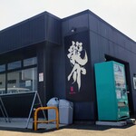 特級鶏蕎麦 龍介 - 