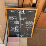 カーサ ボンジーノ - 