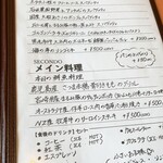 カーサ ボンジーノ - 