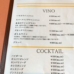 カーサ ボンジーノ - 