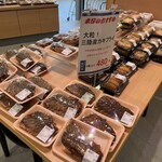 魚市場 成田屋 - 