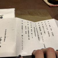 一石三鳥 別邸 - 