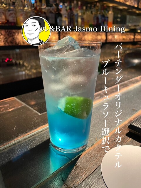 Bar & BAR Jasmo Dining