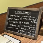 和牛グリルダイニング COWCAM - 