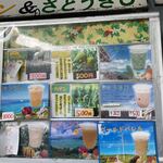 パーラー　ぱぱ屋 - 