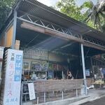 パーラー　ぱぱ屋 - 