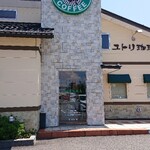 ユトリ珈琲店 - 