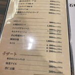 やきにくホルモン 幸心 - 