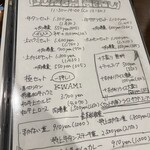 やきにくホルモン 幸心 - 