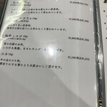 やきにくホルモン 幸心 - 