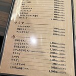 やきにくホルモン 幸心 - 