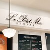 ル・プチメック 日比谷店