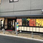 かかし（案山子） - 