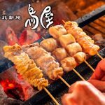 【串焼きメニュー】