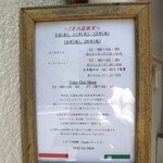 cento - 水曜がお休みみたい