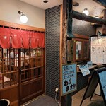 Tsukino - お店の外観