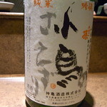 築山 - ３杯目は日本酒「小鳥のさえずり」　常温を…