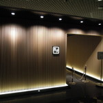 京料理 嵐亭  - 京都センチュリーホテルの２Fです