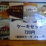 炭焙き珈房 るびあ - 