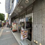 洋食厨房 心○ - 2023/6  店舗外観（ビル地上）