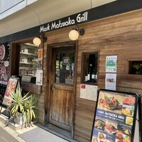 Mark Matsuoka Grill 中目黒 - 