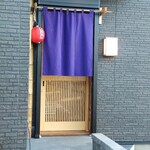 和音 - 入口