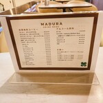 マヅラ喫茶店 - 