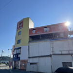 ウァン 本店 - ウァン！