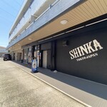 町田汁場 しおらーめん進化 - 外観