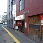 Sandaimetsukimiken - 入口