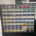 町田汁場 しおらーめん進化 - 券売機②